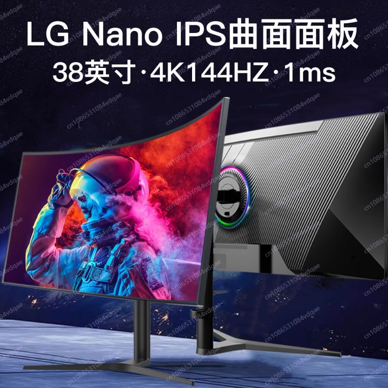 Esports Gaming Monitor - Monitor da Gaming Curvo da 38