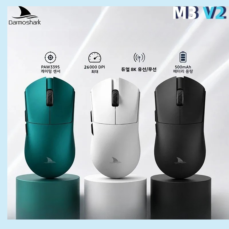 Esports Gaming Setup - Mouse da Gaming Wireless Darmoshark M3V2
