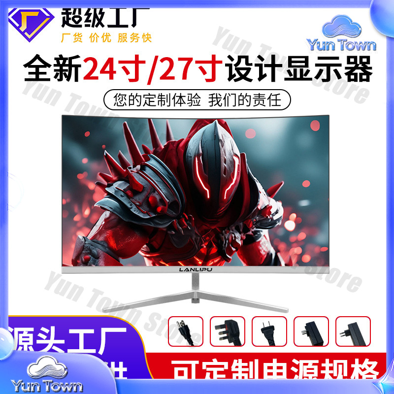 Esports Gaming Monitor - Monitor HD Ultra Sottile da 24