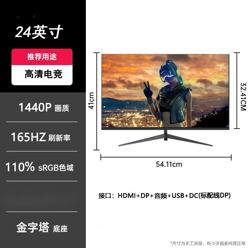Monitor da gioco IPS da 24/27/ - Esports Gaming Monitor recensione e prezzo