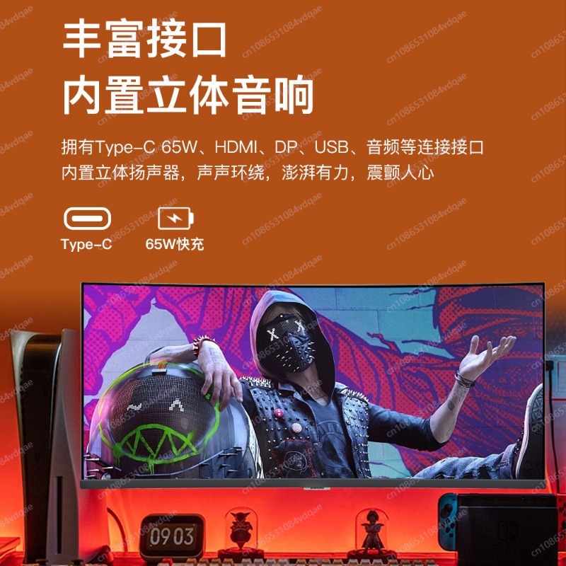 Monitor da Gaming Curvo da 38  - Esports Gaming Monitor recensione e prezzo