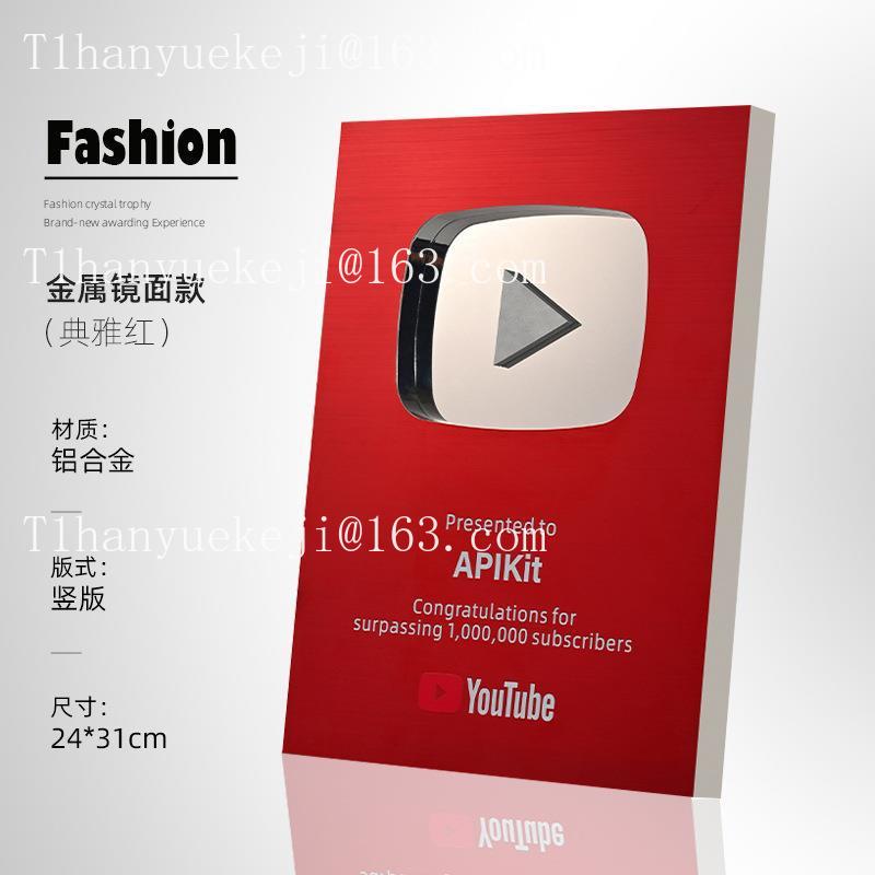 Nuovo Premio YouTube Play Butt - Esports Gaming Trophy recensione e prezzo